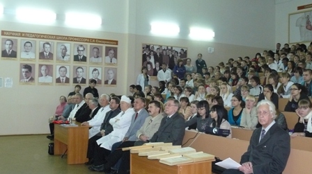 аудитория им. С.И. Елизаровского (открытие).JPG